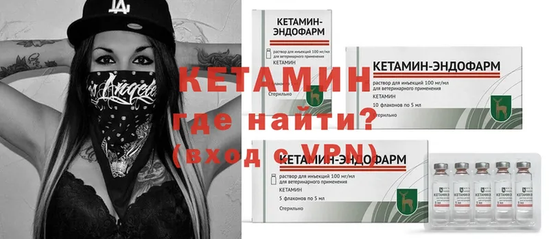 купить закладку  Суздаль  Кетамин ketamine 