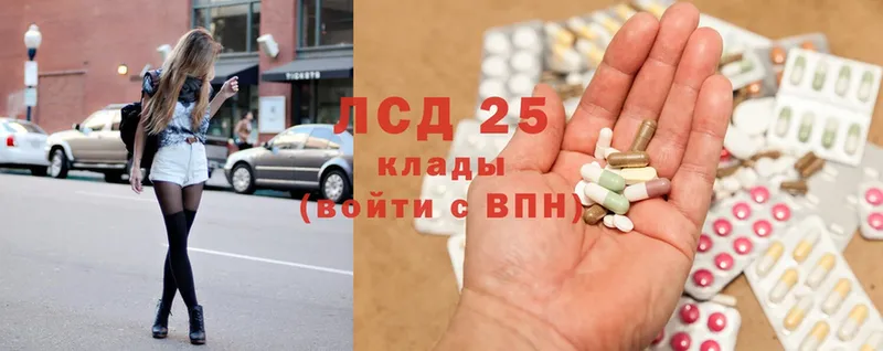 LSD-25 экстази кислота  Суздаль 