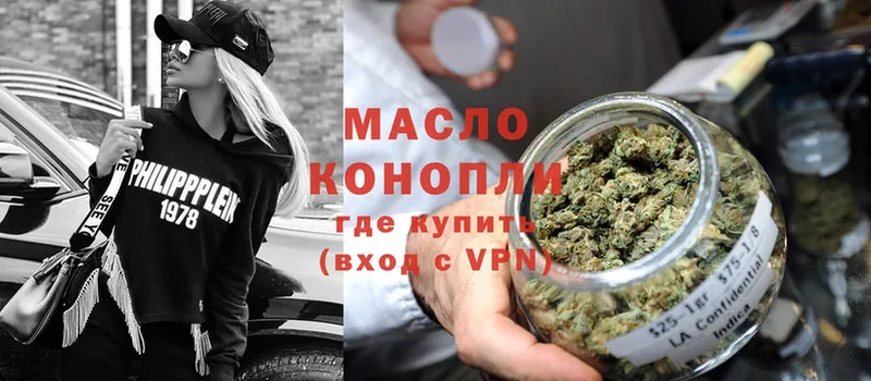 ТГК THC oil  Суздаль 